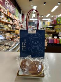 かわいいどら焼き