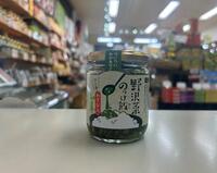 醤油の代わりに