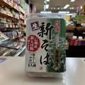 新そば