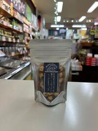 信州産はちみつの塩ハニーローストヘーゼルナッツ