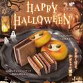 ハロウィン商品　販売開始