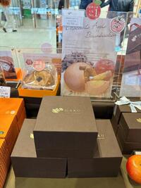 本日のおすすめ「GAKUチョコレートりんごバウム」