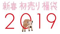 2019JINS福袋、年始より発売!