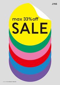 MAX33%OFF!JINSのWINTER SALE実施中!