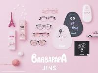 世界的に愛される「BARBAPAPA(バーバパパ)とJINSがコラボレーション!