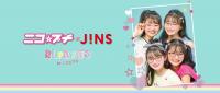 小学生に大人気雑誌 ニコ☆プチ×JINSコラボメガネ発売!