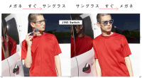 1本でメガネにもサングラスにも! 「JINS Switch」に新作が登場