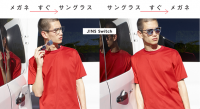 1本でメガネにもサングラスにも!「JINS Switch」に新作が登場