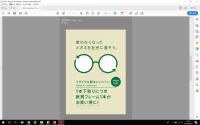メガネリサイクル割10%OFFキャンペーン実施!