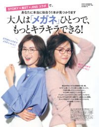 STORY/美st×JINSコラボで、あなたに本当に似合う1本が見つかります!