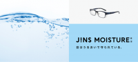 乾燥から目を守る、保湿メガネ「JINS MOISTURE」