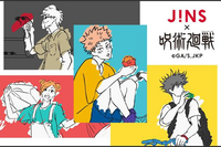 JINS×呪術廻戦 オリジナルアイウエア 予約販売について
