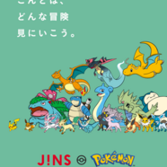 JINSポケモンモデル第2弾!!