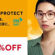 【JINS PROTECT全商品50%OFF】