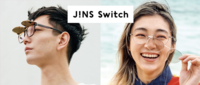 1本でメガネにもサングラスにもなる「JINS Switch」に新作が登場！