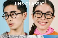 JINSの定番「JINS CLASSIC」がリニューアル！