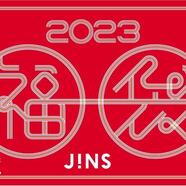 2023 JINS福袋 発売！