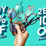 ２本目から10％OFFまとめ買いキャンペーン実施中！&無敵コーティングレンズ10％OFFキャンペーン   