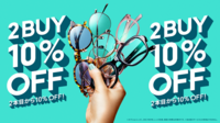 ２本目から10％OFFまとめ買いキャンペーン実施中！&無敵コーティングレンズ10％OFFキャンペーン   