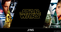 「JINS／STAR WARS モデル」のアイウエアが4月25日(木)より新発売！