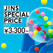JINSのLOTO フェア実施中!