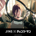 「JINS×チェンソーマン」発売！