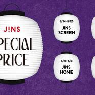 JINS 25TH MATSURI スタート！