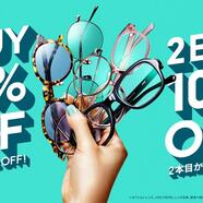 【店舗限定】２本目から10％OFFまとめ買いキャンペーン実施中！
