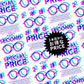 2本以上買うとお得なまとめ買いキャンペーン実施！