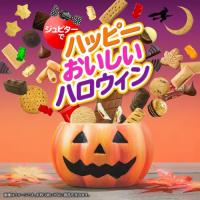 ジュピターでハッピーおいしいハロウィン