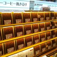 コーヒー30%offセール開催!!