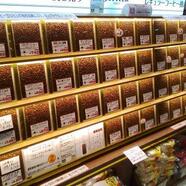 「コーヒー豆20％off！！」
