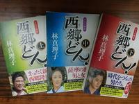 2018年、大河原作