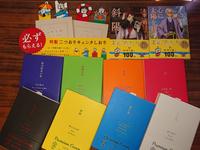 新潮文庫の100冊 2018