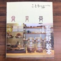 最新改訂版、出ました。