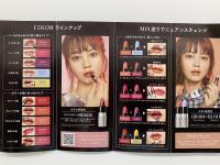 SHISEIDOマキアージュより限定商品入荷‼️