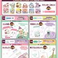 スヌーピーとはじけるおかいものキャンペーン第2弾を開催！
