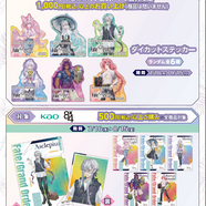 Fate/Grand Order キャンペーン第1弾を実施します