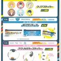10/16～11/15まで　ハイキュー!! キャンペーン第2弾を実施します♪