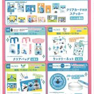 パペットスンスン キャンペーン第1弾を実施します♪