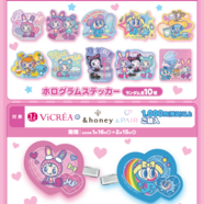 1/16～2/15まで　ナルミヤキャラクターズ キャンペーン第1弾を実施します♪