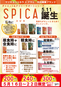新商品のお知らせです♪