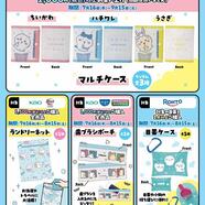 　7/16～8/15まで　ちいかわ　とびきりサマー キャンペーン第1弾を実施します♪