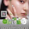  新商品のお知らせです♪