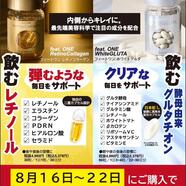 新商品のお知らせです♪