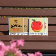今の時期にオススメなコーヒー各種ご用意いたしました!
