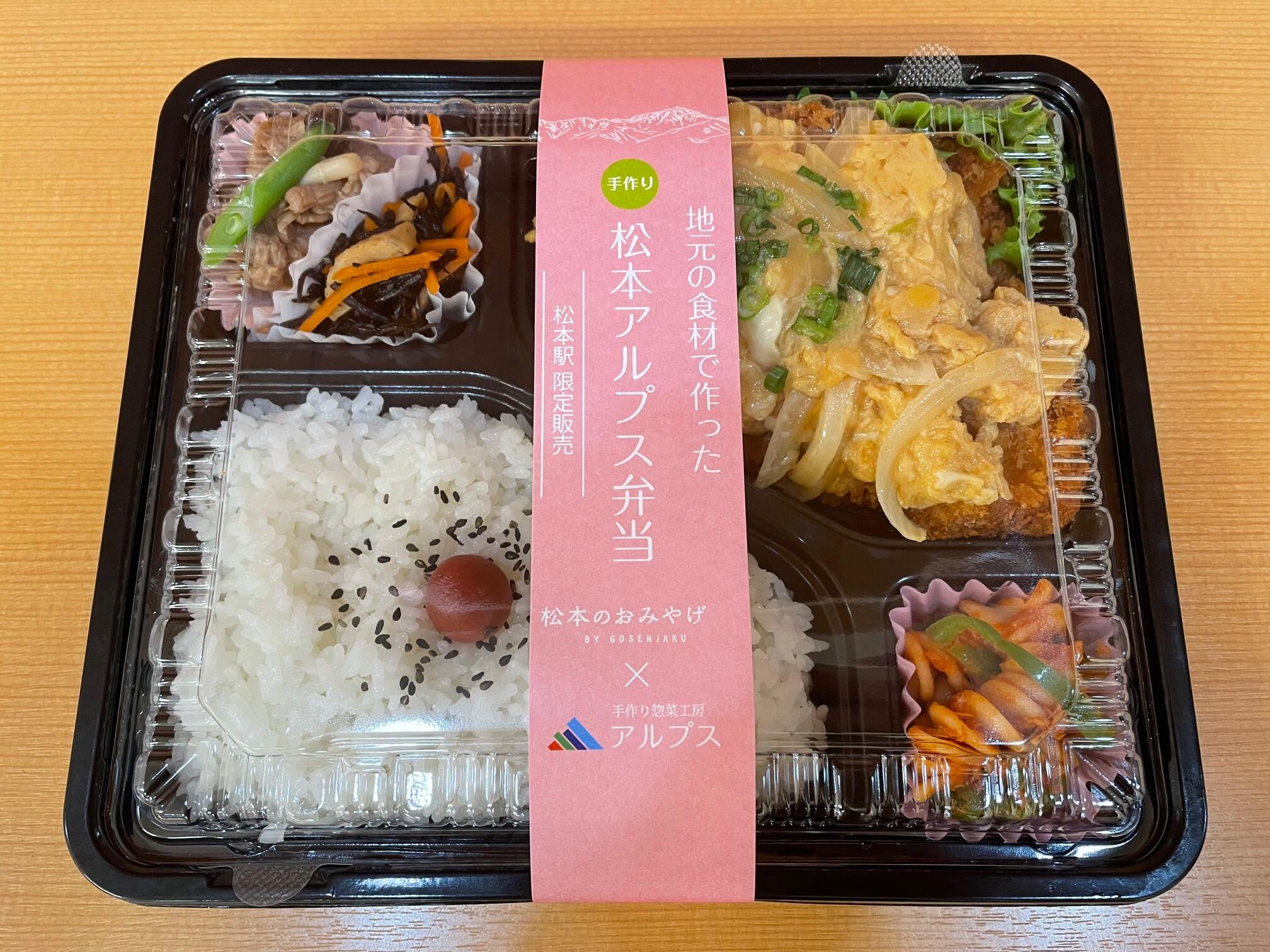 煮かつ風弁当.jpg