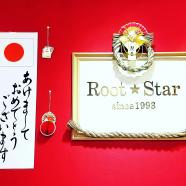 新年明けましておめでとうございます！