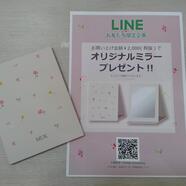 キャンペーンお知らせ♪