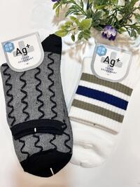 Ag＋socks